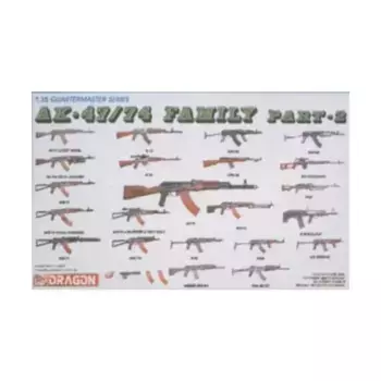 Семейный набор АК-47/74 №2, Dragon Models - Quartermaster Series (1:35)