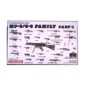Семейство MP-5/G-3, Dragon Models - Quartermaster Series (1:35)