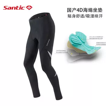 Тайтсы мужские Santic Sendike из дышащего материала джерси XL, черный