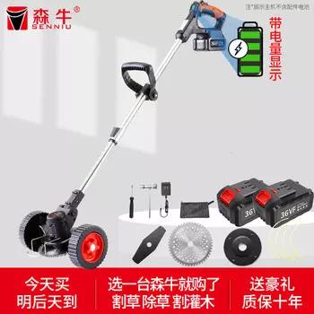 Seniu Германия 36VF электрический дисплей электрическая газонокосилка перезаряжаемая газонокосилка щетка газонокосилка литиевая батарея электрический сельскохозяйственный инструмент Senniu