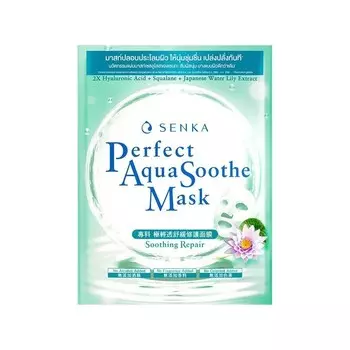 Senka Успокаивающая восстанавливающая маска Perfect Aqua Soothe, 1 шт, Green