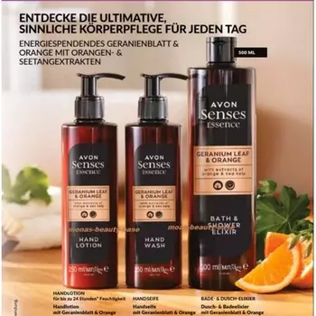 Senses Essence 3 предмета Мыло для рук Лосьон Гель для душа Оранжевая герань Верх Avon