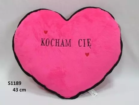 Сердце я люблю тебя Sun-Day