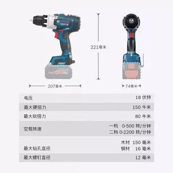 Серия литиевых батарей промышленного класса Bosch Бесщеточный литиевый шуруповерт Электрическая дрель Беспроводная ручная дрель