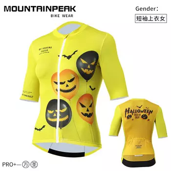 Велосипедное джерси женское Mountainpeak серия PRO Хэллоуин с короткими рукавами L, желтый