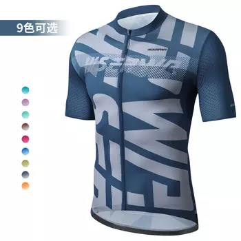 Серия MountainpeakHSW с принтом, конкурентоспособная версия велосипедного трикотажа PRO с круглыми плечами и короткими рукавами, велосипедный трикотаж HSWD006T2 S-XXXL