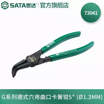Серия SATA G Отверстие для вала в немецком стиле с изогнутыми плоскогубцами для стопорных колец 73041
