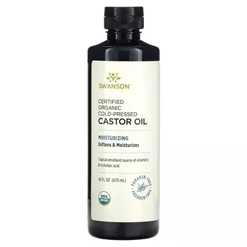 Сертифицированное органическое касторовое масло Swanson холодного отжима