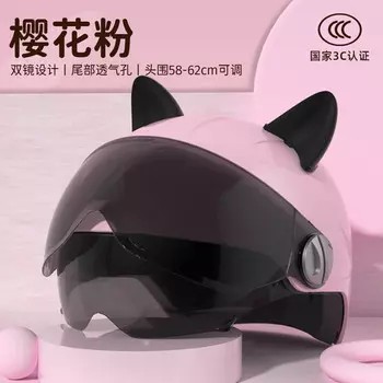 Сертифицированный BYB 3C шлем для взрослых, электромобиль, мультяшный шлем для родителей и детей BY-588 Sakura Pink [коричневый короткий]