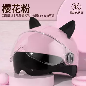 Сертифицированный BYB 3C шлем для взрослых, электромобиль, мультяшный шлем для родителей и детей BY-588 Sakura Pink [прозрачный короткий]