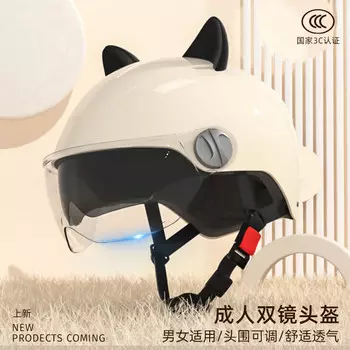 Сертифицированный BYB 3C шлем для взрослых с электромобилем, мультяшный шлем для родителей и детей BY-588 цвета слоновой кости, белая мечта [длинная линза]