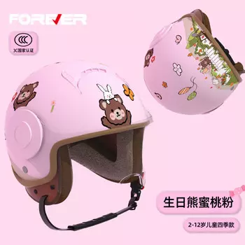 Сертифицированный детский шлем FOREVER 3C, универсальный для всех сезонов, детский полушлем, электрический мотоциклетный шлем, мишка на день рождения
