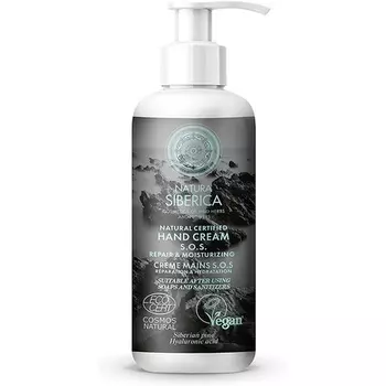 Сертифицированный крем для рук SOS Repair & Moisturizing Blue, Natura Siberica