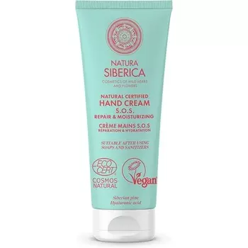 Сертифицированный крем для рук SOS Repair & Moisturizing Blue, Natura Siberica