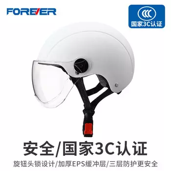Сертифицированный велосипедный шлем FOREVER 3C, мужской всесезонный шлем для мопеда, женский шлем, защитная шапка, всесезонный универсальный полушлем