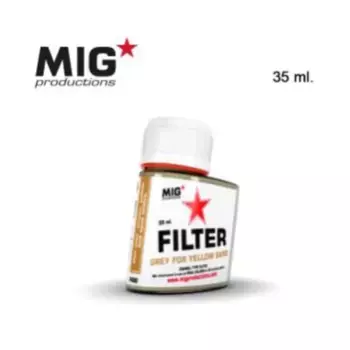 Серый для желтого песка, MIG Productions