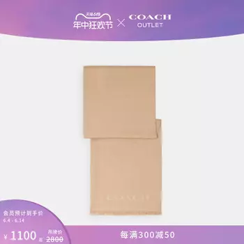 Шаль женская Coach Outlet Jumbo с рисунком, серо-коричневый