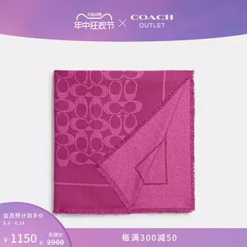 Шаль женская Coach Outlet с логотипом, фиолетовый / красный