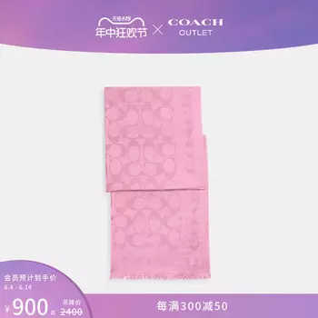 Шаль женская Coach Outlet с логотипом, розовый