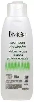 Шампунь для кератина и шелка с зеленым чаем, 500 мл Bingospa
