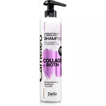 Шампунь для укрепления и восстановления волос с коллагеном и биотином для чувствительных и поврежденных волос 250мл, Cameleo