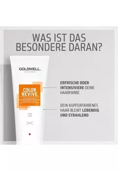 Шампунь GOLDWELL DUALSENSES COLOR REVIVE COLOR GIVING SHAMPOO COPPER Goldwell