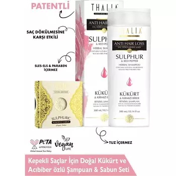 Шампунь и мыло с натуральной серой Thalia с экстрактом горьких бобов, 1 x 300 мл + 1 x 150 г