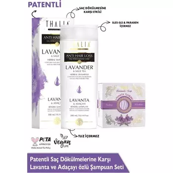 Шампунь и мыло Thalia с экстрактом лаванды и шалфея против выпадения волос, 1 x 300 мл + 1 x 150 г