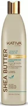 Шампунь KATIVA с маслом ши и кокосом и марулой, 355 мл