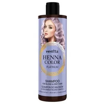 Шампунь-краситель для волос Henna Color Platinum 300 мл Venita