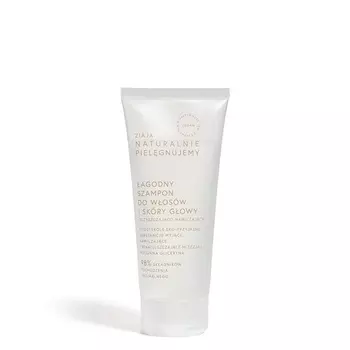 Шампунь линии Natural Care, Ziaja