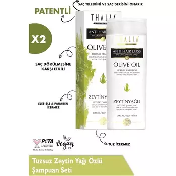 Шампунь Thalia с экстрактом оливкового масла, 2 x 300 мл