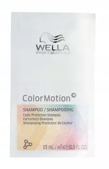 Шампунь Wella Color Motion 15 мл