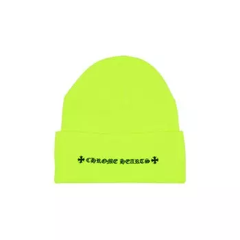 Шапка-бини Chrome Hearts Triple Cross, Желтая