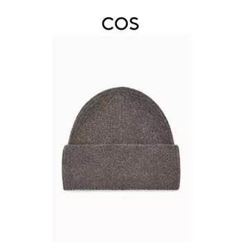 Шапка Cos из смесовой шерсти, темно-коричневый