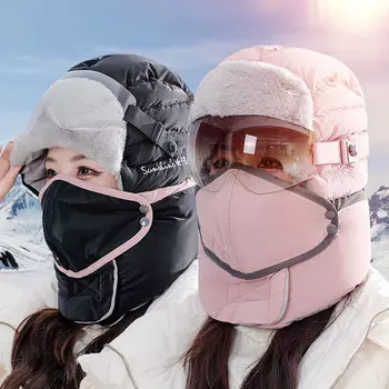 Шапка Kuang-Chi, женская зимняя велосипедная теплая хлопковая ветрозащитная шапка Lei Feng, зимняя мужская велосипедная шляпа с электровелосипедом, защита ушей, морозостойкая шапка, один размер 0155, розово-белые линзы