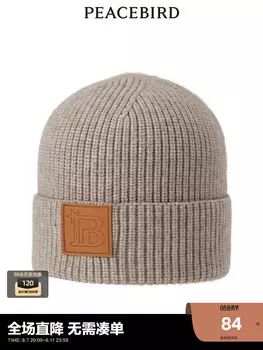 Шапка мужская Peacebird, хаки
