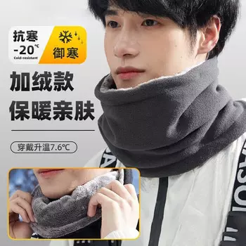 Шарф Бовоник, мужской и женский шарф, гетры, теплая и бархатная утолщенная зимняя уличная маска для верховой езды, ветрозащитная серая Bowonike