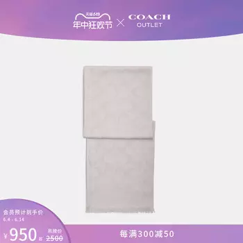 Шарф классический Coach Outlet с логотипом, розовый