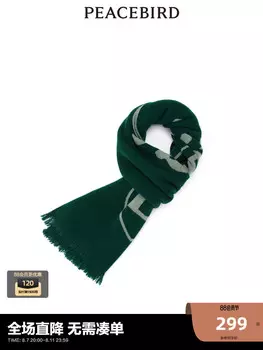 Шарф мужской Peacebird, зеленый