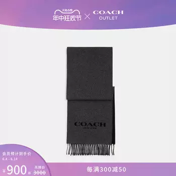 Шарф шерстяной Coach Outlet, черный / серый