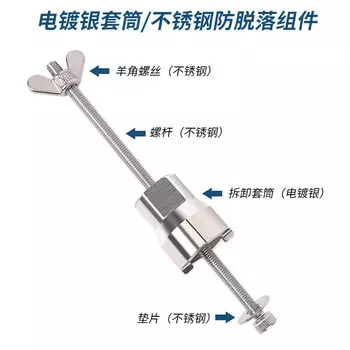 Шариковая втулка для горного шоссейного велосипеда LeBycle Универсальный инструмент для снятия основания башни Монтажная втулка для плоского основания башни 4 мм Основной инструмент для снятия основания башни Слот для карты Байонет шириной 4 мм