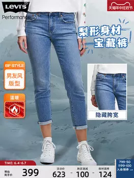 Шаровары женские Levi's, синий