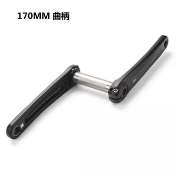 Шатуны LeBycle для дорожного велосипеда, 170 мм