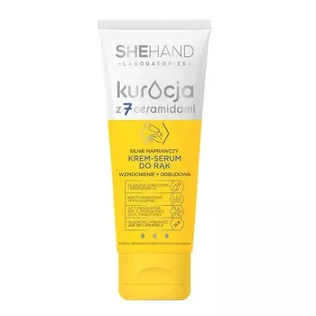 SHEHAND, Сильно восстанавливающий крем-сыворотка для рук, 75мл