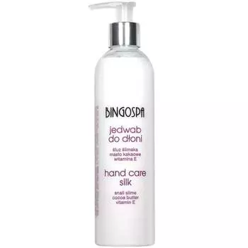 Шелк для рук, 280 г BingoSpa