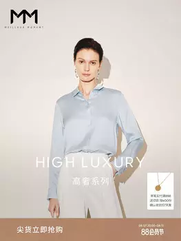 Шелковая рубашка-поло Mai Meng с длинными рукавами, голубой