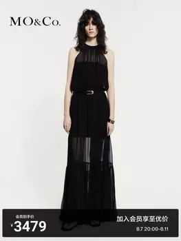 Шелковое платье Moco с нижней юбкой, черный