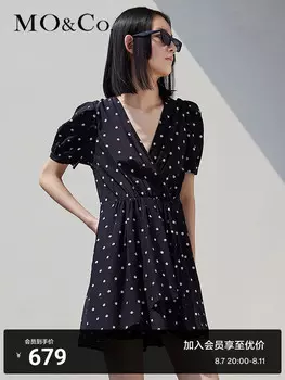 Шелковое платье Moco с пышными рукавами и v-образным вырезом, белый