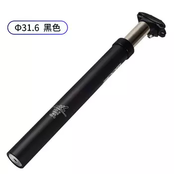 SHENGXIN амортизатор для горного велосипеда, подседельная трубка, подушка сиденья для велосипеда, подседельный штырь 31,6, черный (обратите внимание на цвет при размещении заказа)